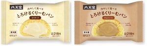 「冷やして食べる とろけるくりーむパン」、ローソンストア100に登場!