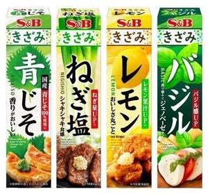 さらに生鮮に近い味わいに! 進化系チューブ「きざみ青じそ」など4商品をリフレッシュ-エスビー食品