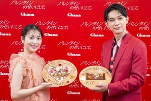 吉沢亮、チョコ制作で「天才かも」と自画自賛　浜辺美波も「センスありますね!」