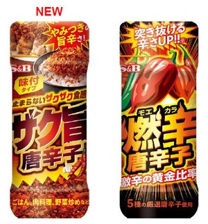 【食感特化型】ザクザクする唐辛子「ザク旨唐辛子」新発売!