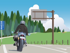 【バイク乗りに聞いた!】みんなに人気のバイクアニメ＆漫画は? - 20代に圧倒的人気の2位『ゆるキャン△』を超える1位は?