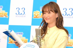 藤本美貴、ドラえもんから「ず〜っとかわいいです!」声優出演にママ友も驚き