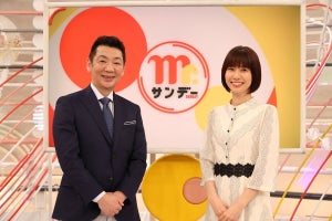 山崎夕貴アナ『Mr.サンデー』に登場「夕方のようなテンションで行きたい」