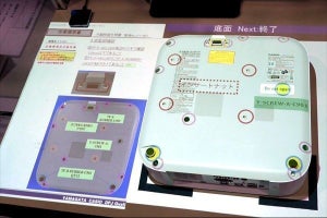 カシオ、ARにも活躍する小型軽量ビジネスプロジェクター - ネプコンジャパンから