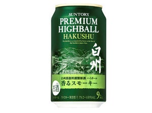 「サントリープレミアムハイボール白州(350ml缶)」が限定登場-白州蒸溜所の特別なハイボール缶