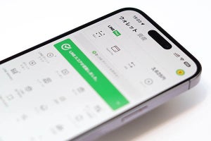 LINEの中の人が「LINEウォレット」の便利でお得な活用方法を教えてくれた