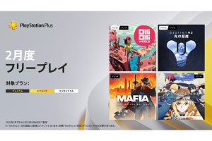 『オリオリワールド』などが追加料金なしで遊べる！　PS Plusの2023年2月「フリープレイ」