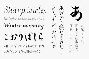 タイププロジェクト、氷柱をイメージした“四季フォント”第三弾「TPつらら」