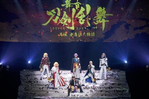 『刀ステ』禺伝 開幕! 歌仙兼定役・七海ひろき「仲間たちと共に全力で挑みます!」