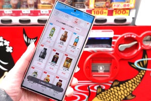 「Coke ON Wallet」サービスも登場！ コカ・コーラ自販機で使える「Coke ON」の魅力とは