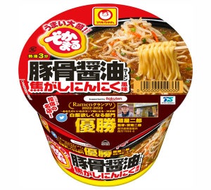 白飯が欲しくなる!「マルちゃん でかまる豚骨醤油ラーメン 焦がしにんにく風味」