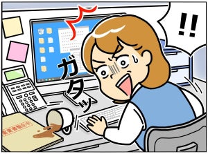 【間違い探し】ゾッとする失敗編 - 10秒で見つけたら最強かも! 間違いだらけの新入社員