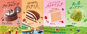 コメダ珈琲店、季節のケーキを新発売! - 明治「THE Cacao PROFESSIONALS」とのコラボメニューも