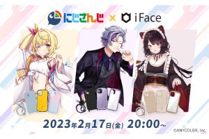 iFace、「にじさんじ」戌亥とこ／不破湊／星川サラとのコラボキャンペーンを開催