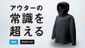 カバンレスで行動できる! 洗濯機で洗える「究極の出張ブルゾン」先行販売中