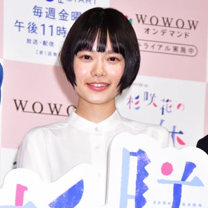 杉咲花、主演ドラマに自信「とても贅沢な撮影時間でした」