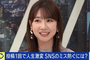 柏木由紀、裏アカ投稿のポリシー「1ツイートで何もかも失う立場なので…」