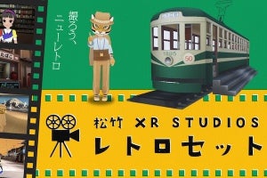 映画『男はつらいよ』とコラボ、写真撮影に特化した“ニューレトロ”なメタバース空間