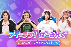 ＝LOVE佐々木舞香、ゲーム番組に呼びたい人として“超大物俳優”にラブコール