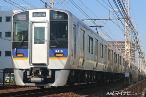 南海電鉄と泉北高速鉄道、利用減少等により3/31で回数券の販売終了