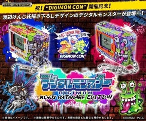 「DIGIMON CON」開催記念で渡辺けんじ氏描き下ろしデザインが印刷されたデジタルモンスター登場