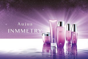 Aujua、新ライン「INMMETRY」発売 - ゆがみを整え、まとまる髪へ