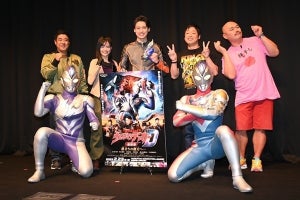 『ウルトラマンデッカー』最終章完成披露に松本大輝＆中村加弥乃が登壇「みんなそれぞれが夢に向かっていく前向きな作品」