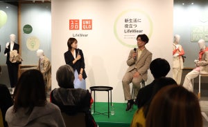 新生活、第一印象をうまく伝えるコツは? ユニクロが新社会人応援イベントを開催 - セカンドキャリアに挑戦する国山ハセンさん&島田晴香さんも登場