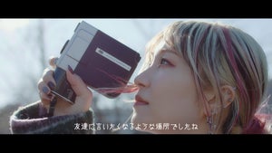 LiSA、『SUUMO』新Webムービー「未来をつくる部屋探し」に出演＆配信開始