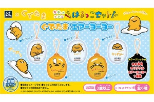 はま寿司 はまっこセットのおもちゃに「ぐでたま」と「はぴだんぶい」が登場