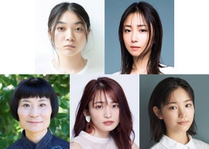 『大奥』8代・徳川吉宗編に三浦透子、MEGUMI、片桐はいり、岡本玲、當真あみ出演