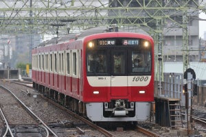 京急電鉄「Le Ciel」で引上線・待避線ツアー、幻の新品川駅も公開