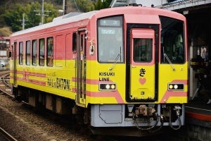 JR木次線に4色のラッピング列車、利活用推進協議会が愛称を募集中