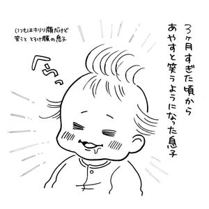 「面白い笑」「本物だよ〜www」自分の変顔で笑う弟を見た4歳児。その感想がおもしろ過ぎる!!