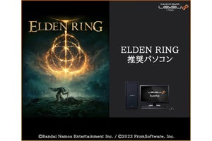 iiyama PC、Core i7-12700Hを搭載する「ELDEN RING」推奨ゲーミングノートPC