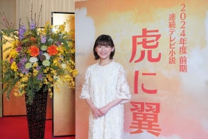 伊藤沙莉主演朝ドラのタイトルは『虎に翼』 日本初の女性弁護士・三淵嘉子さんがモデル