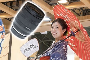 【CP+2023】タムロンはXマウント用新レンズ初披露、動画撮影に役立つアプリも