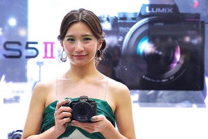 【CP+2023】「LUMIX S5II」推しのパナソニック、来場者限定の特典も用意