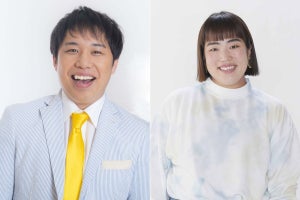 『探偵! ナイトスクープ』せいや＆ゆりやんレトリィバァが新探偵就任