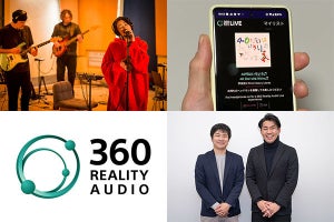 “世界のUTADA”で幕を開けた! 360 Reality Audioライブ配信の舞台裏を聞く