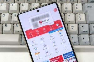 PayPay請求書払い、地方税統一QRコード「eL-QR」に対応へ