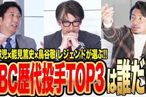 鳥谷敬、大谷翔平の変化球は「消えます」「同じスライダーでも…」