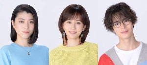 前田敦子・成海璃子・塩野瑛久、アラサー3人おうちごはん『かしましめし』テレ東でドラマ化