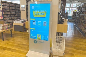 ChargeSPOT、丸善ジュンク堂書店の50店舗にスタンド設置