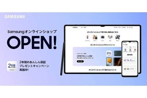 サムスン電子、直販サイトを開設　ブランドも「Galaxy」から「Samsung」に変更