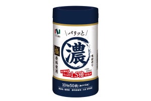 従来の「1.5倍」の濃い味を楽しめる極上の九州産「のり」が登場