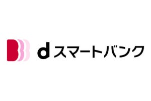 ドコモ、「dスマートバンク」でdポイント／d払いと連動した新特典を提供開始