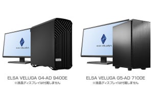 単相200Vコンセント用の超ハイエンドワークステーションPC - エルザ製