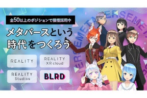 グリー、VTuber事業と法人向けメタバース事業の新会社を設立