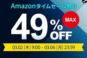 Amazon「新生活セール」、サンワ353製品が最大49％オフに